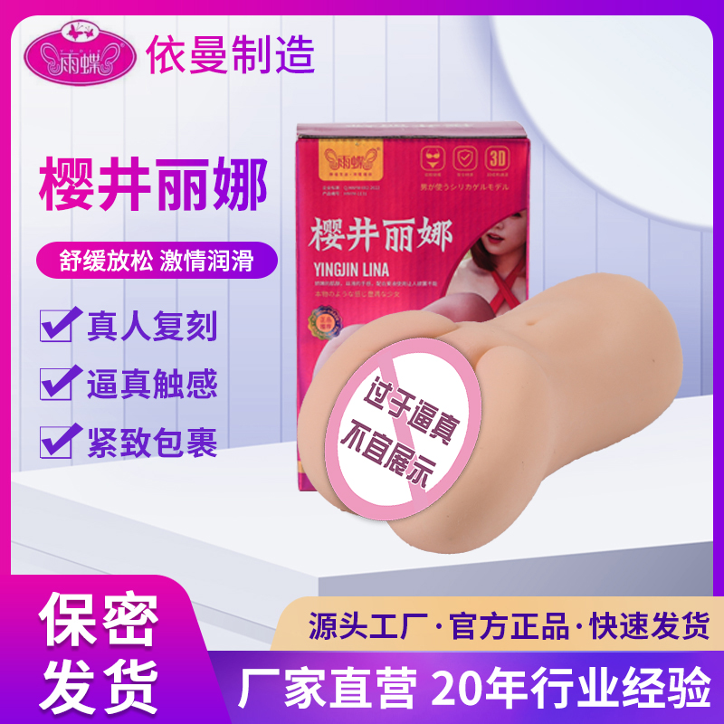 商品主图